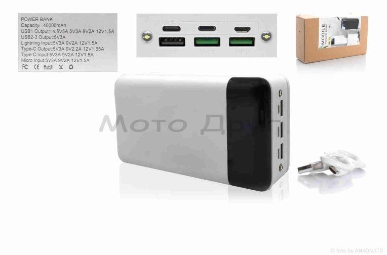 Портативное зарядное устройство Power Bank  40000mAh USB/Type-C 5,9,12V 3A +фонарик 2LED  белый