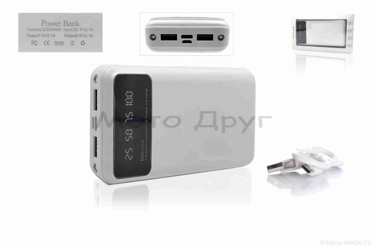 Портативное зарядное устройство Power Bank  20000mAh USB/Type-C + фонарик 2LED белый