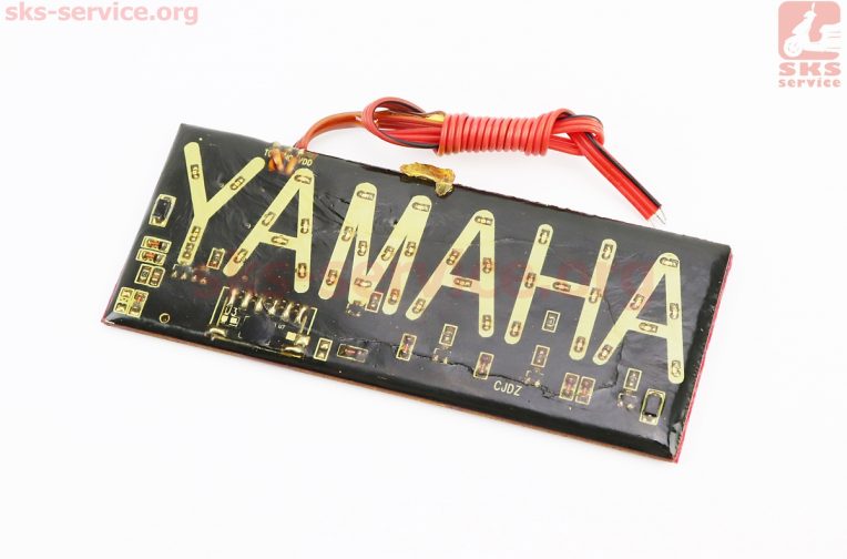 Табличка світлодіодна “YAMAHA” (12 * 5 см)