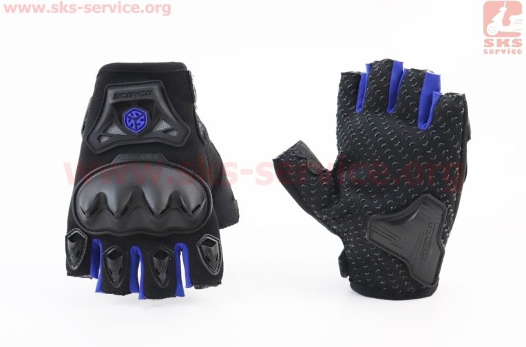 Перчатки мотоциклетні без пальців L-Чорно-Сині