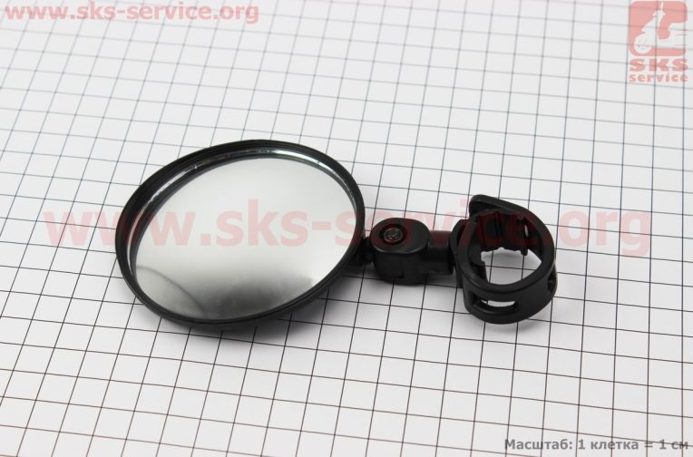 Дзеркало кругле, регульоване, кріпл. на хомуті, чорне DX-002