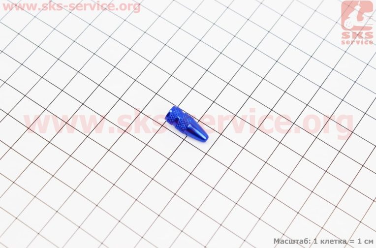 Колпачок ниппеля (Presta), алюминиевый, синий FV-01