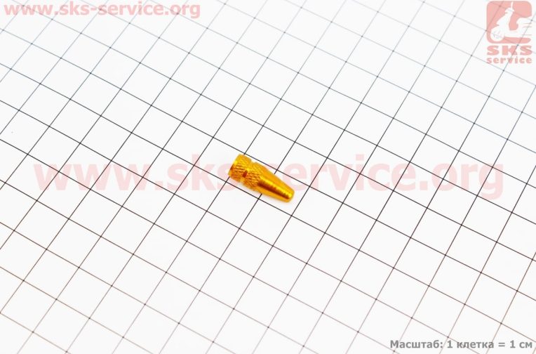 Ковпачок ніпеля (Presta), алюмінієвий, золотистий FV-01