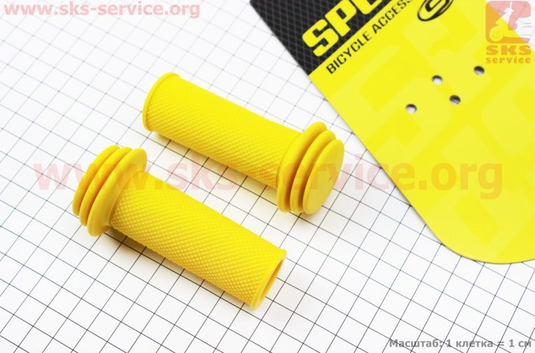 Ручки керма CHILD 85мм, жовті SBG-688