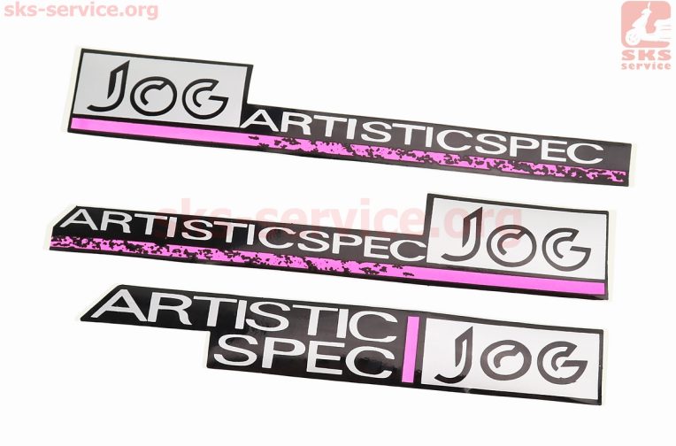Наклейка “JOG- ARTISTIC” 3шт (23,5х3,5см)