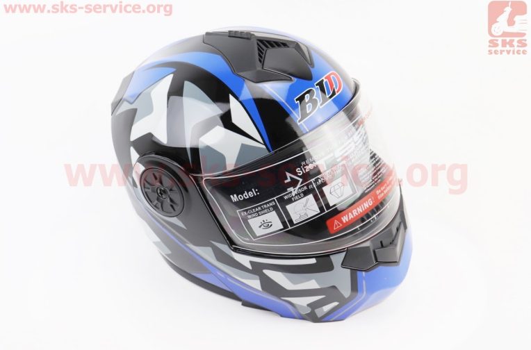 Шлем модуляр, закрытый с откидным подбородком+откидные очки BLD-159 S (55-56см), ЧЁРНЫЙ глянец с сине-серым рисунком