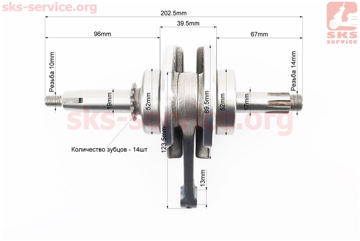 Колінвал в зборі 110cc-Active - Зображення 2