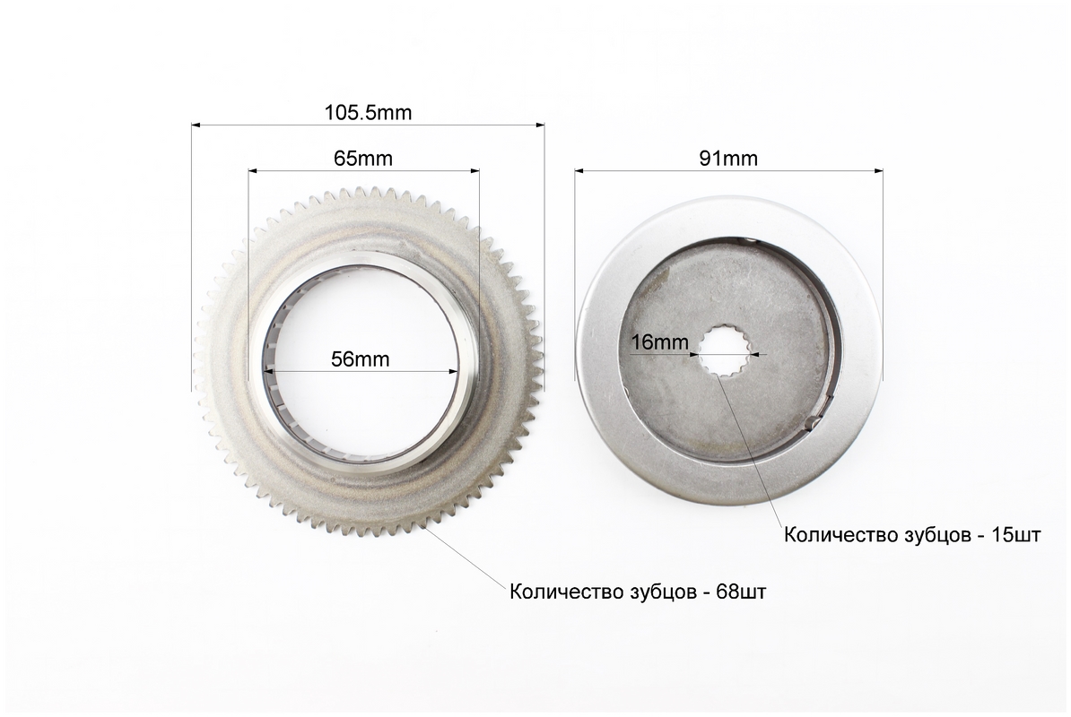 Бендикс – Обгонная муфта Yamaha Axis 90, Vento, Stels/Keeway (вал 16мм) — изображение 3
