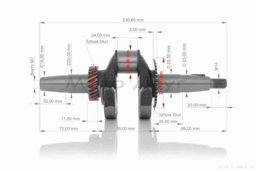 Коленвал м/б  168F/170F  под конус  +гайка  (бензогенератора) — изображение 3