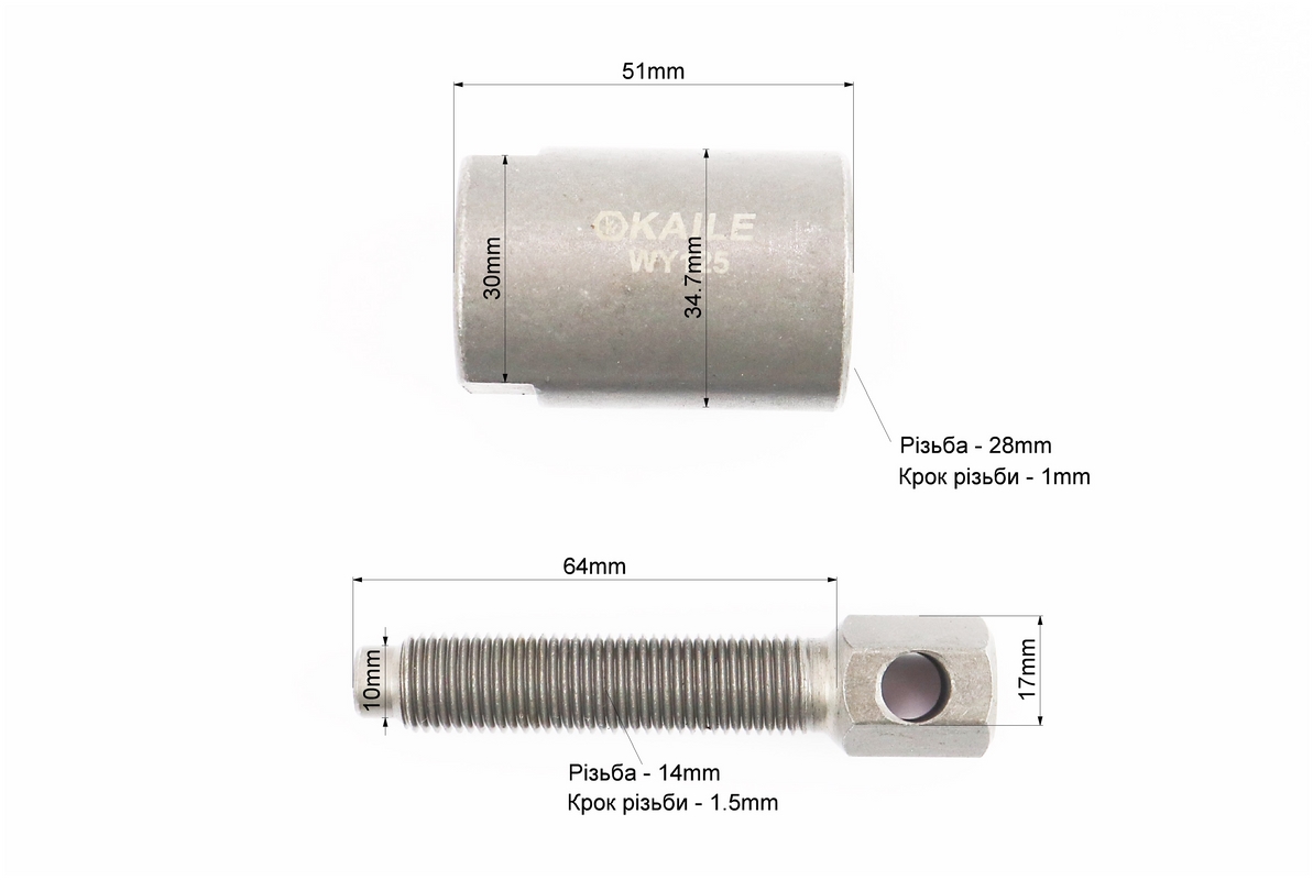 Знімач магнето CB-125/200 (VIPER-125J), гартований - Зображення 2