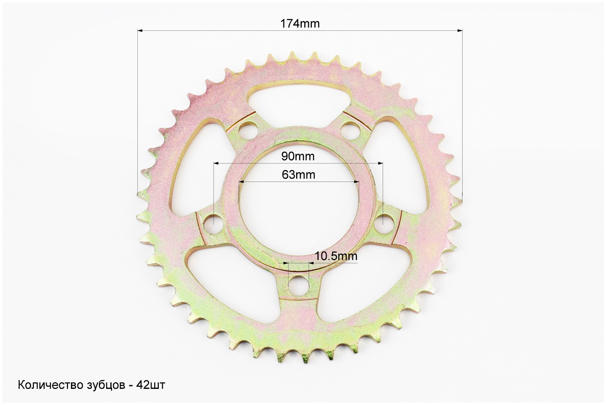 Зірка трансмісії задня 428-42T 5×57-, d63 V200/250-F2/TTR 200 - Зображення 2
