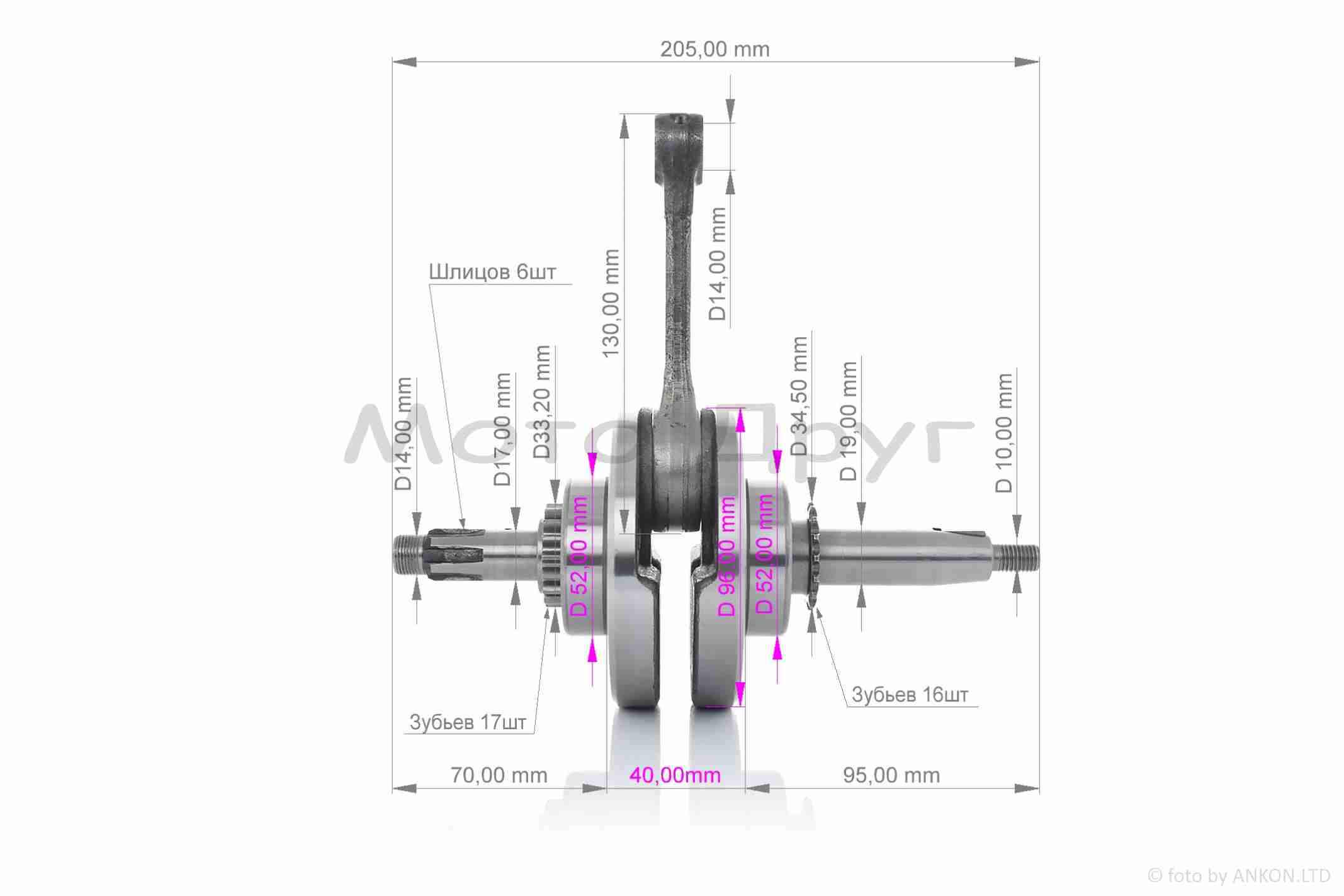 Колінвал Delta 125 154FMI-2 (S125) p-14 #PRO "LIPAI" - Зображення 3