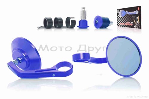 Дзеркала в торець керма, круглі, алюміній  "CUSTOM"  (сині)