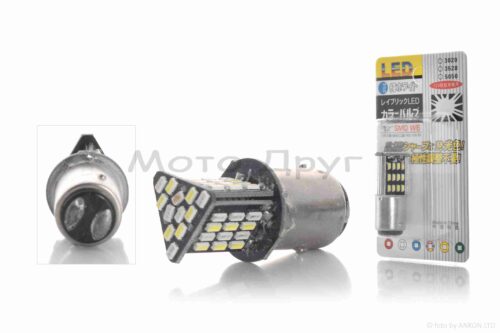 Лампа стопа  S25  диодная  12V  21/5W  #SF-2856