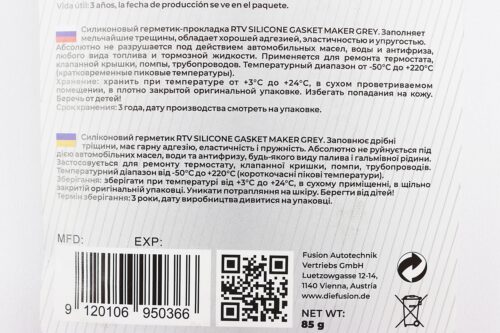 Герметик силіконовий високотемпературний СІРИЙ "Gasket Maker GREY" 85g - Зображення 2