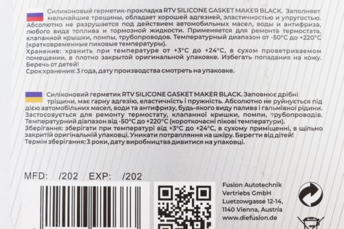 Герметик силиконовый высокотемпературный ЧЕРНЫЙ "Gasket Maker BLACK" 85g — изображение 2