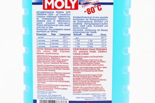 Рідина для очищення скла -80°С (в бачок омивача) "LIQUI MOLY", 1L - Зображення 3