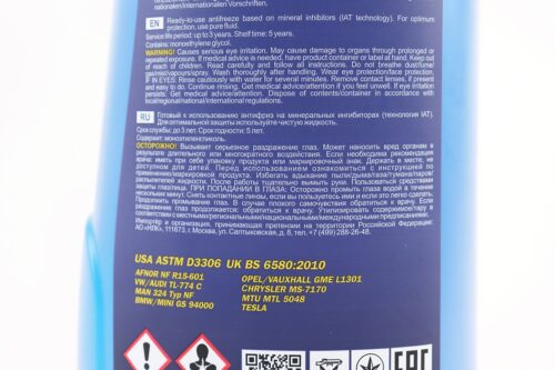 Рідина охолоджуюча -40°C "АНТИФРИЗ АG11", блакитна 1L - Зображення 3