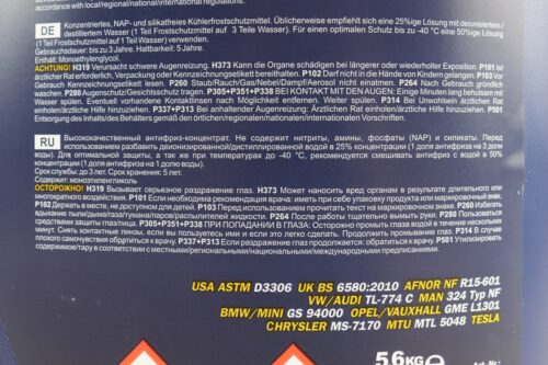 Жидкость охлаждающая концентрат -38°C 1:1 "АНТИФРИЗ AG11", голубая 5L — изображение 3