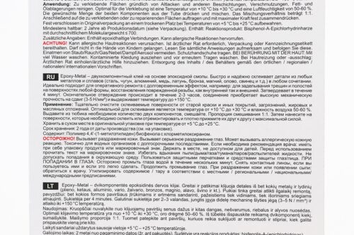 Клей двухкомпонентный для металлических деталей "9905 EPOXY-METAL", 30g — изображение 2