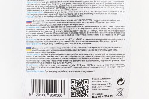 Клей двухкомпонентный для металлических деталей "EPOXY-STEEL", 30g — изображение 2