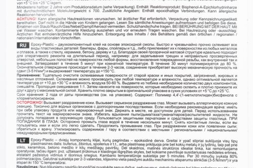 Клей двокомпонентний для пластикових деталей "EPOXY-PLASTIC", 30g - Зображення 2