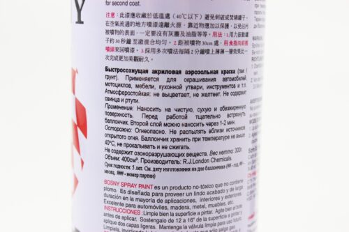 Фарба акрилова №7 "КОРИЧНЕВИЙ", Аерозоль 400ml - Зображення 2