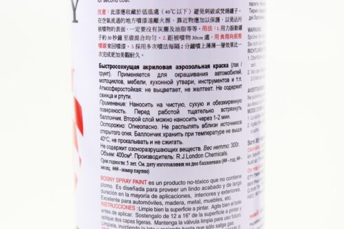 Краска акриловая №10 "ТЕМНО-СЕРЫЙ", Аэрозоль 400ml — изображение 2