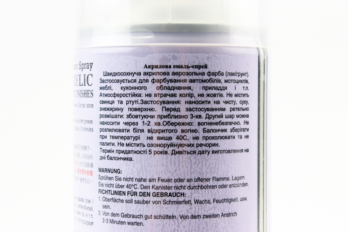 Краска акриловая №21 "СИНИЙ", Аэрозоль 400ml — изображение 2