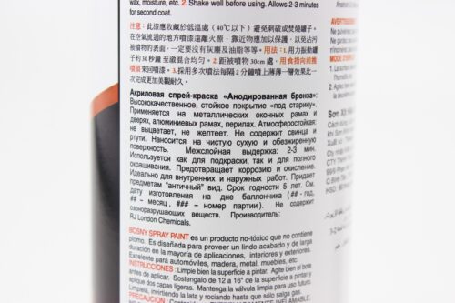 Фарба акрилова №132 "БРОНЗОВИЙ ГЛЯНЦЕВИЙ", Аерозоль 400ml - Зображення 2