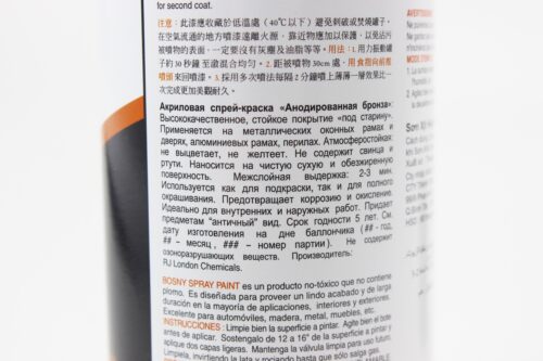 Краска акриловая №133 "БРОНЗОВЫЙ МАТОВЫЙ", Аэрозоль 400ml — изображение 2