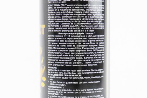 Краска акриловая №181 "МЕДНО-ЗОЛОТОЙ", Аэрозоль 380ml — изображение 3