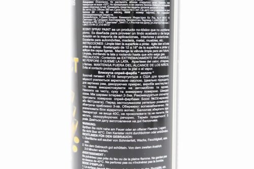 Фарба акрилова №182 "ЛАТУННЕ ЗОЛОТО", Аерозоль 380ml - Зображення 3