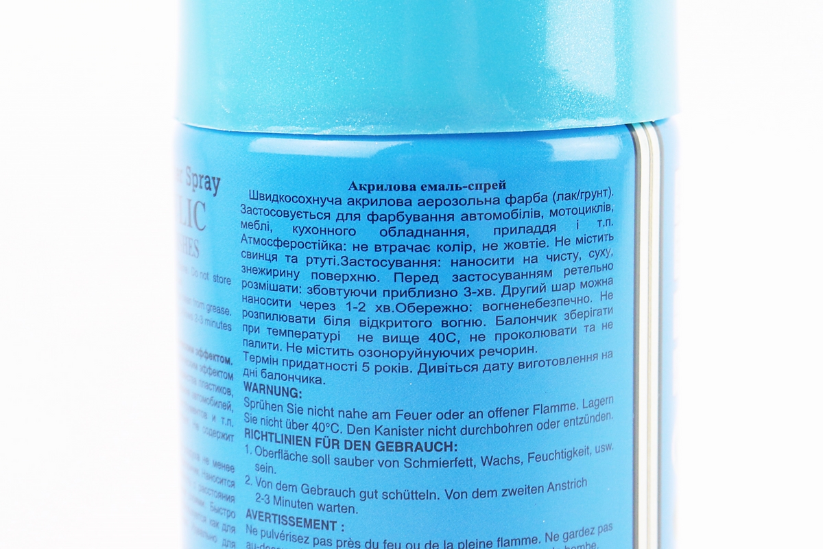 Краска акриловая №2511 "ГОЛУБАЯ ЛАГУНА МЕТАЛЛИК", Аэрозоль 400ml — изображение 3