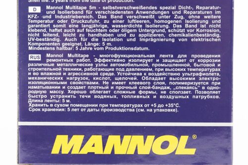 Стрічка самозварювальна, каучукова "MULTI-TAPE", 5m - Зображення 2