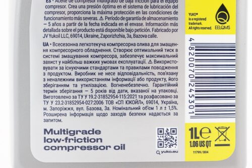 Масло - минеральное компрессорное, "VDL 100",  1L — изображение 3