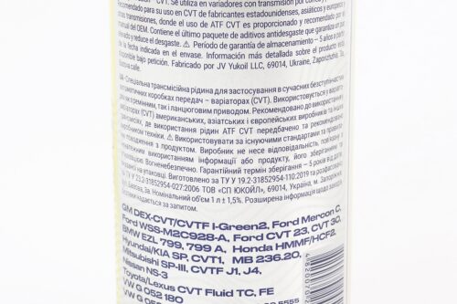 Олива - синтетична трансмісійна "ATF CVT", 1L Metal - Зображення 3