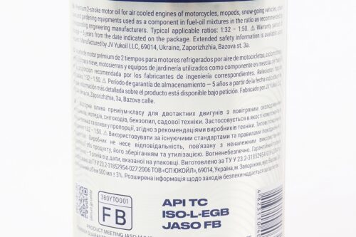 Олива 2T - мінеральна універсальна "MOTOMIX", 500ml - Зображення 3