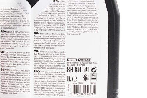 Олива 2T - синтетична для мототехніки "710 SYNTHETIC 100%", 1L - Зображення 3