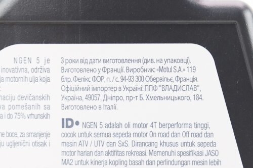 Олива 4T 10W-40 - напівсинтетична мотоциклетна "NGEN5", 1L - Зображення 4