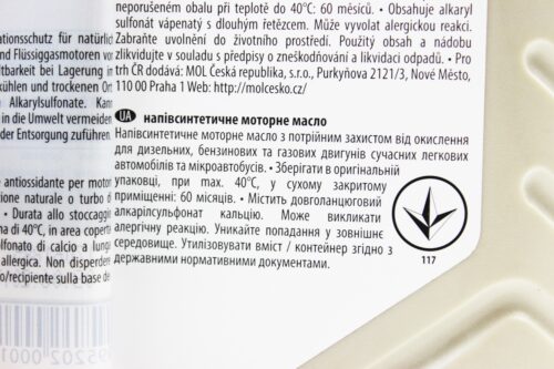 Олива 4T 10W-40 - напівсинтетична універсальна "Essence", 1L - Зображення 3