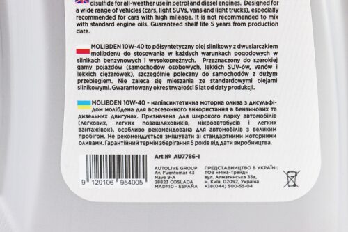 Масло 4T 10W-40 - полусинтетическое универсальное, "Molibden Benzin", 1L — изображение 3