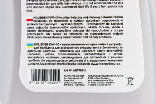 Олія 4T 10W-40 - напівсинтетична універсальна, "Molibden Diesel & Benzin" 1L - Зображення 3