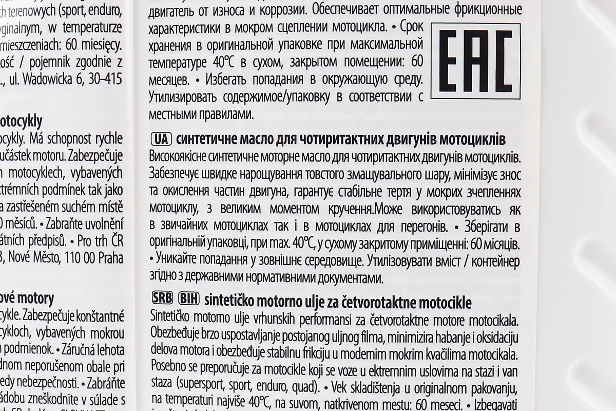 Олива 4T 10W-50 - синтетична мотоциклетна "Moto Racing", 1L - Зображення 3