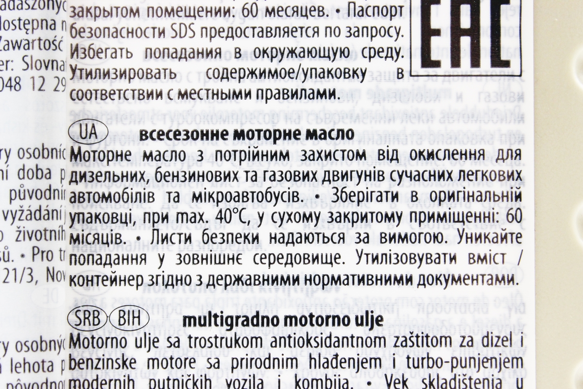 Олива 4T 15W-40 - мінеральна універсальна "Essence", 1L - Зображення 3