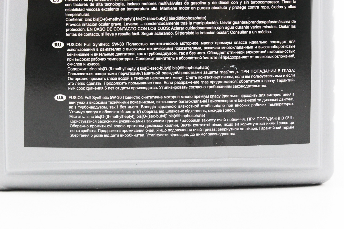 Олива 4T 5W-30 - напівсинтетична універсальна, 4L - Зображення 3