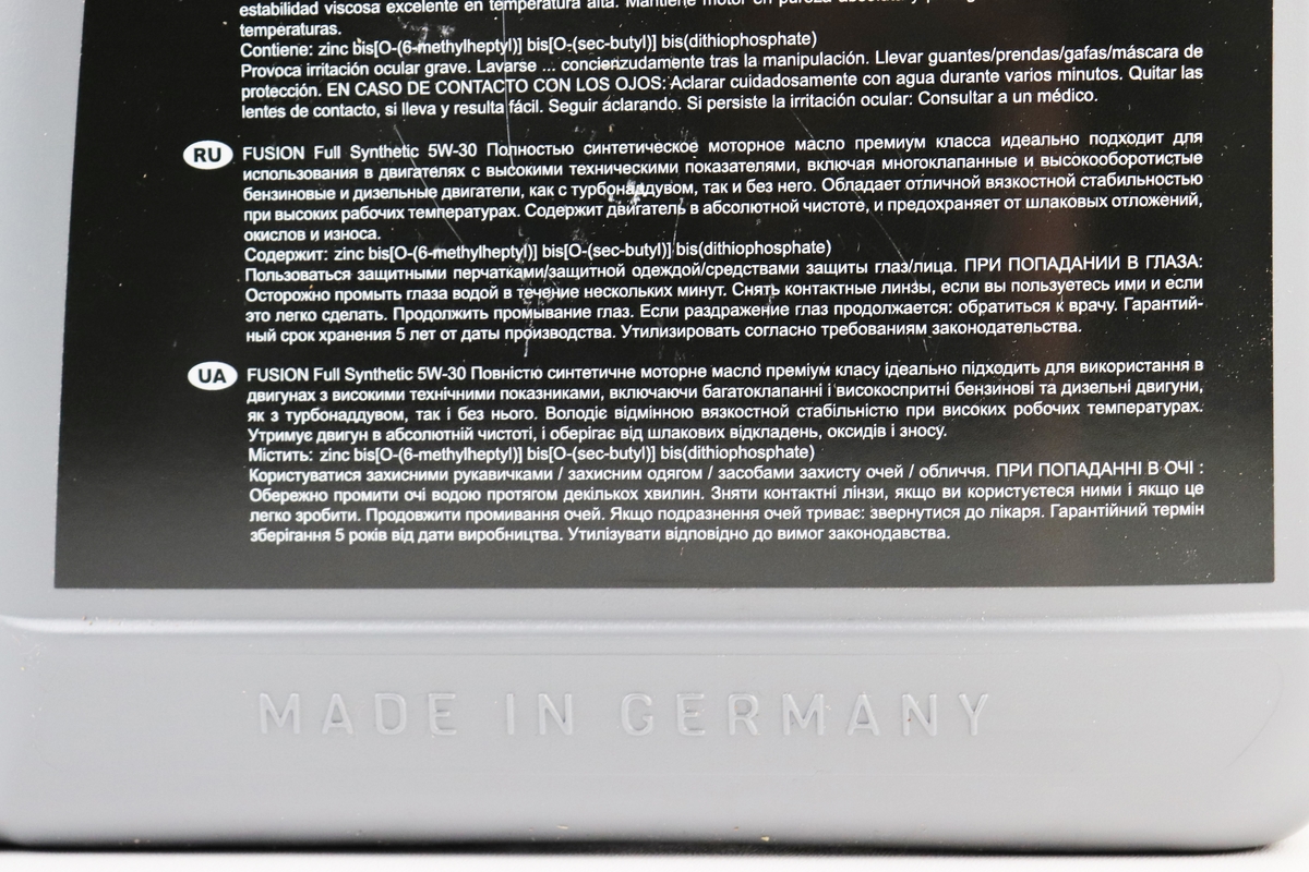 Олива 4T 5W-30 - синтетична універсальна "Full Syntetic SL/CF", 4L - Зображення 3