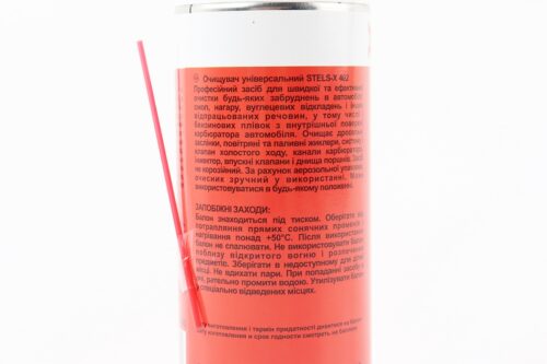 Очиститель карбюратора "402", Аэрозоль 400ml — изображение 3
