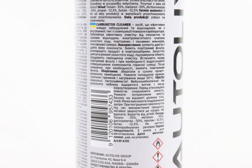 Очиститель карбюратора "CARBURETOR CLEANER", Аэрозоль 450ml — изображение 3