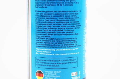 Очисник карбюратора "SL 717", Аерозоль 300ml - Зображення 2